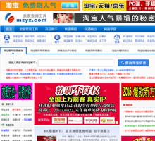 賣家查詢工具