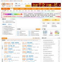中國工廠網