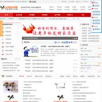中國應用技術網