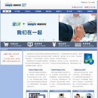 視高科技