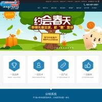 購物系統(tǒng)