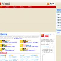 赤兔名品