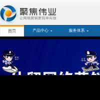 網絡營銷