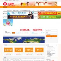樂賺網