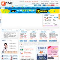 訊網(wǎng)