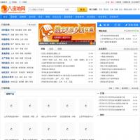 八畝地網(wǎng)