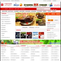 萬業(yè)網(wǎng)