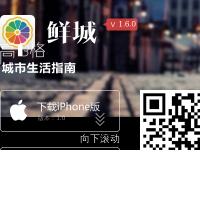 鮮城官方網(wǎng)站