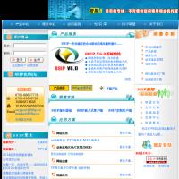 88ip動態域名解析服務