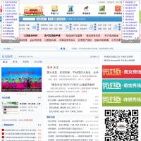 承德信息網