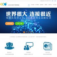 EC營(yíng)客通官網(wǎng)