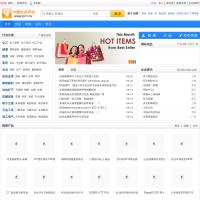中國企業平臺