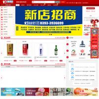 百姓添添網(wǎng)