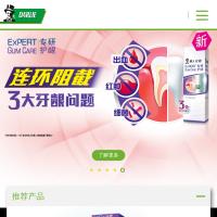 黑人牙膏中國官網(wǎng) 
