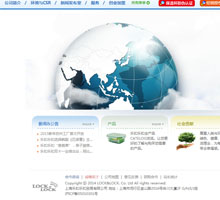 樂扣樂扣官網