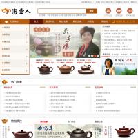 淘壺人