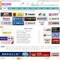 中國刀具網