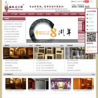 鑫鴻比士亞酒窖文化傳播有限公司