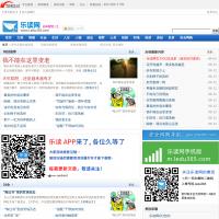 樂讀網