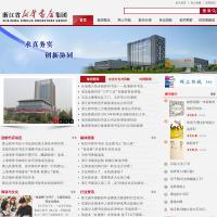 浙江省新華書店集團