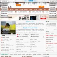 讀者在線