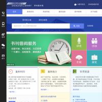 深圳圖書館