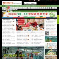 老約翰繪本館