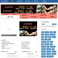 第一圖書網
