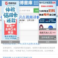一博書庫