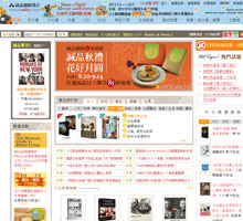 誠品網路書店