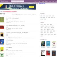 mLook看書