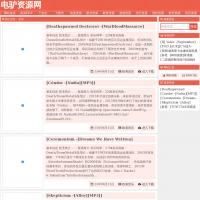 電驢云圖書