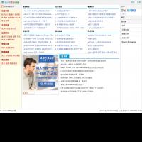 360知識(shí)庫(kù)