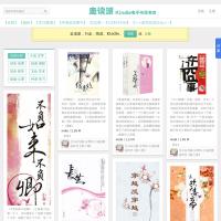 走讀派
