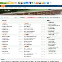 北京志成明興圖書有限公司