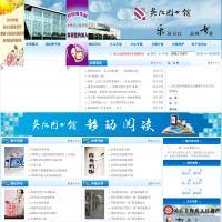 吳江圖書館