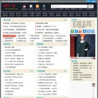 勵志一生
