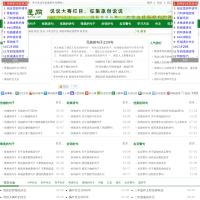 書通網