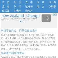 閱讀時間網