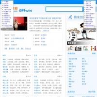 河北博才網人文百科頻道