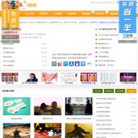 勵志人生網