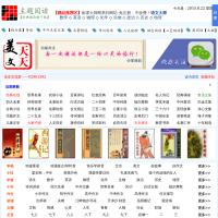 主題閱讀網