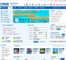 立刻貸