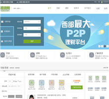 e貸