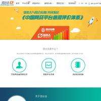 貸出去網