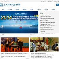 中國小額信貸聯盟