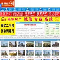 沭陽租房網(wǎng)