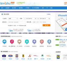樂你住訂房網