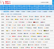 網貸tv