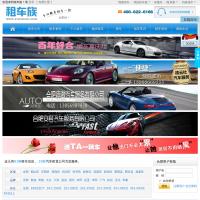 合肥租車網